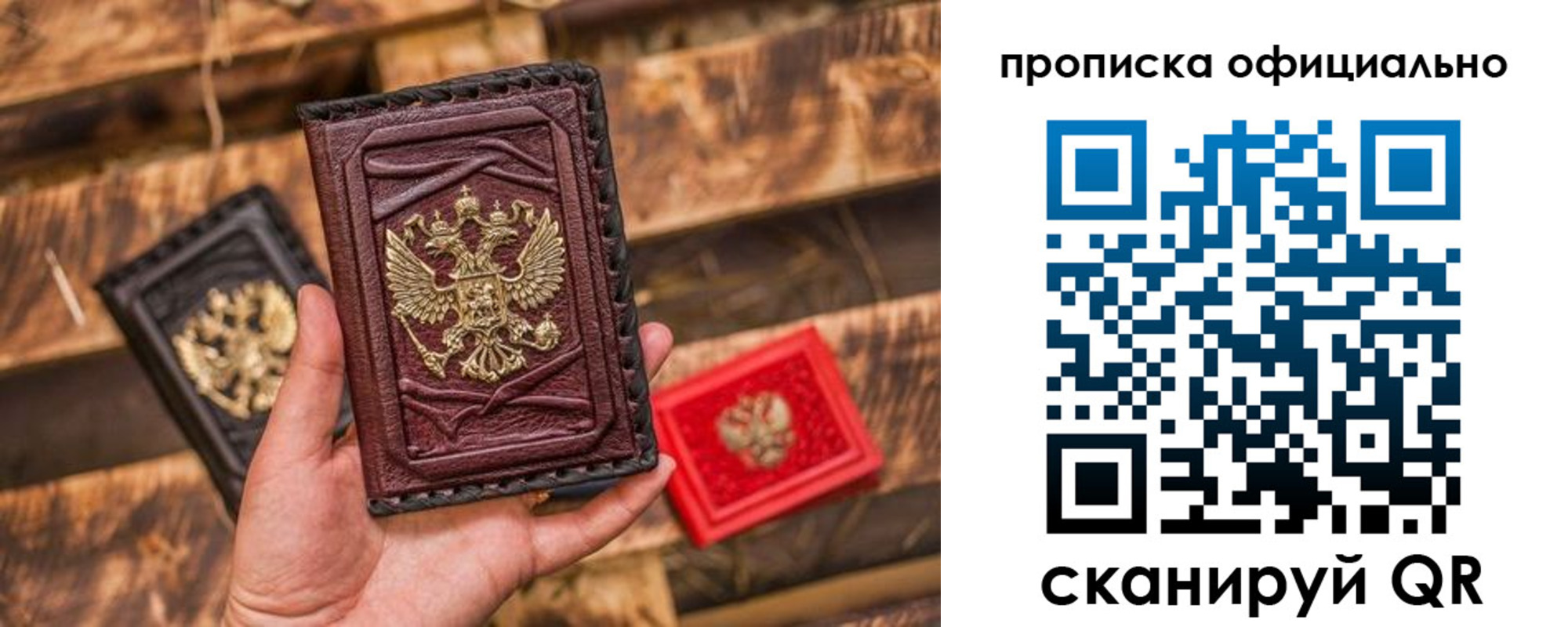 временная регистрация адрес в Дятьково