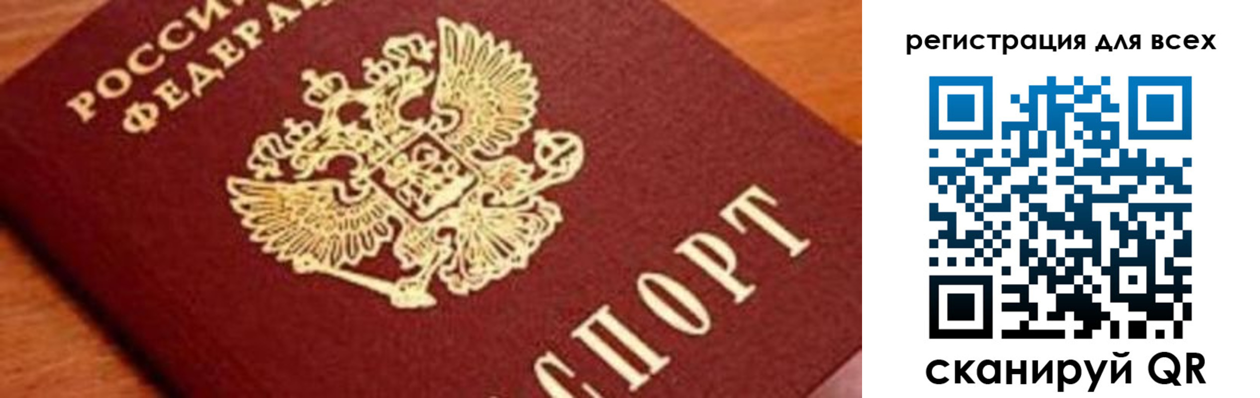 временная регистрация законно в Дятьково