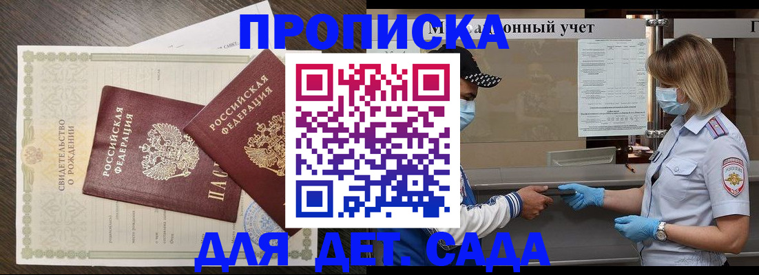 временная регистрация адрес в Дятьково