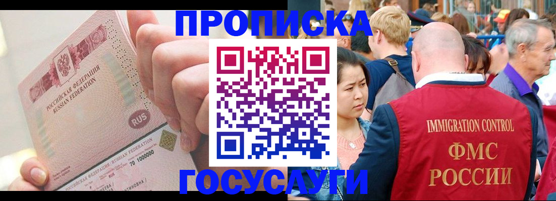 регистрация в Дятьково